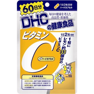 DHC ดีเอชซี วิตามินซี(60วัน) ผิวกระจ่างใส ลดฝ้า ลดจุดด่างดำ ป้องกันหวัด ของแท้ 💯