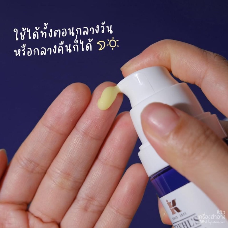 kiehl-retinol-skin-renewing-daily-micro-dose-serum-50-ml