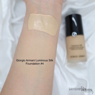 Beauty-Siam แท้ทั้งร้าน !! รองพื้นแบบหลอด GIORGIO ARMANI LUMINOUS NO.4 ขนาด 5ML. #NO BOX