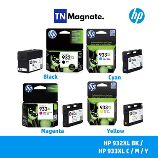 สินค้า [หมึกพิมพ์อิงค์เจ็ท] HP 932XL BK / 933XL C/M/Y เลือกสี