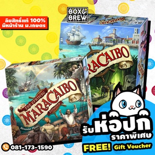 Maracaibo (English Version) board game บอร์ดเกม