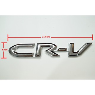 ภาพหน้าปกสินค้าป้ายโลโก้ HONDA CR-V พลาสติกชุบโครเมี่ยม ขนาด4.0x21.5 cm ติดตั้งด้วยเทปกาวสองหน้าด้านหลัง ที่เกี่ยวข้อง