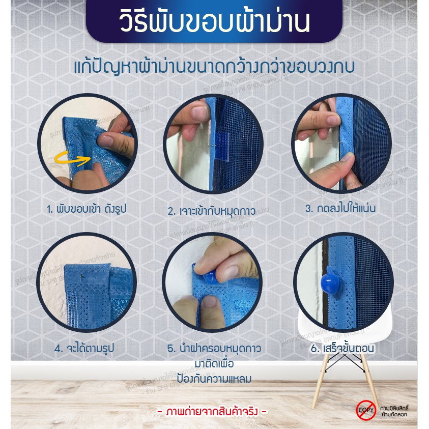 dm020-ม่านกันยุง-90x210-ซม-ลายบอลลูน-สีฟ้า-ผ้าม่าน-ผ้าม่านแม่เหล็กกันยุง-ม่านติดประตู-magic-mesh-mosquito-door-mesh