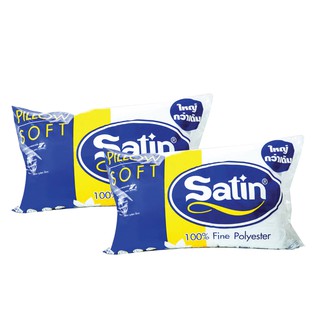 สินค้า Satin ชุดเซ็ทหมอนหนุน หมอนข้าง แพ็คคู่ขายดี เกรด A ของแท้100%