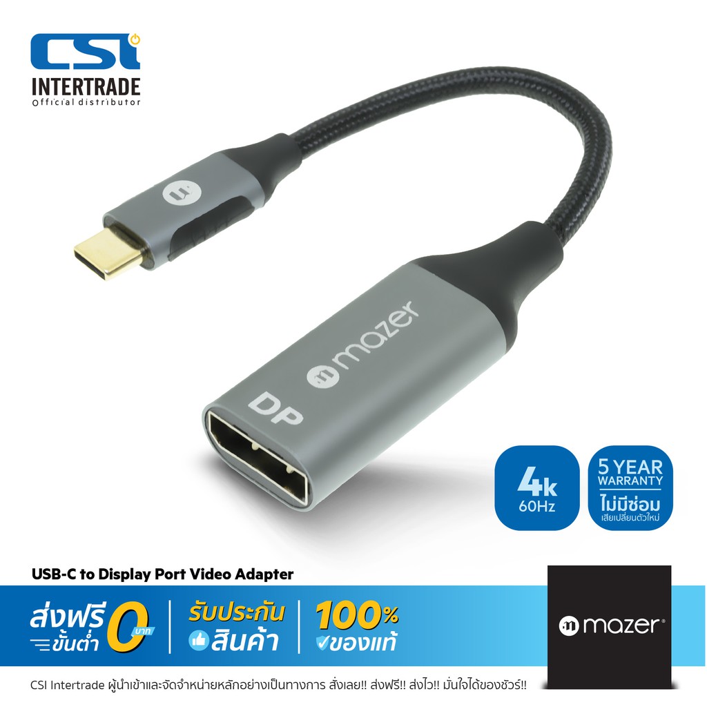 mazer-หัวแปลง-hub-usb-c-to-display-port-video-adapter-รองรับ-windows-ios-mac-m-usbcal353-gy