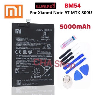 แบตเตอรี่ Xiaomi Note 9T MTK 800U BM54 5000mAh แบตเตอรี่แท้ Xiaomi BM54 Xiaomi Redmi Note 9T 5G