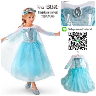 Disney Frozen Elsa Dress  Size 7/8,9/10 yrs