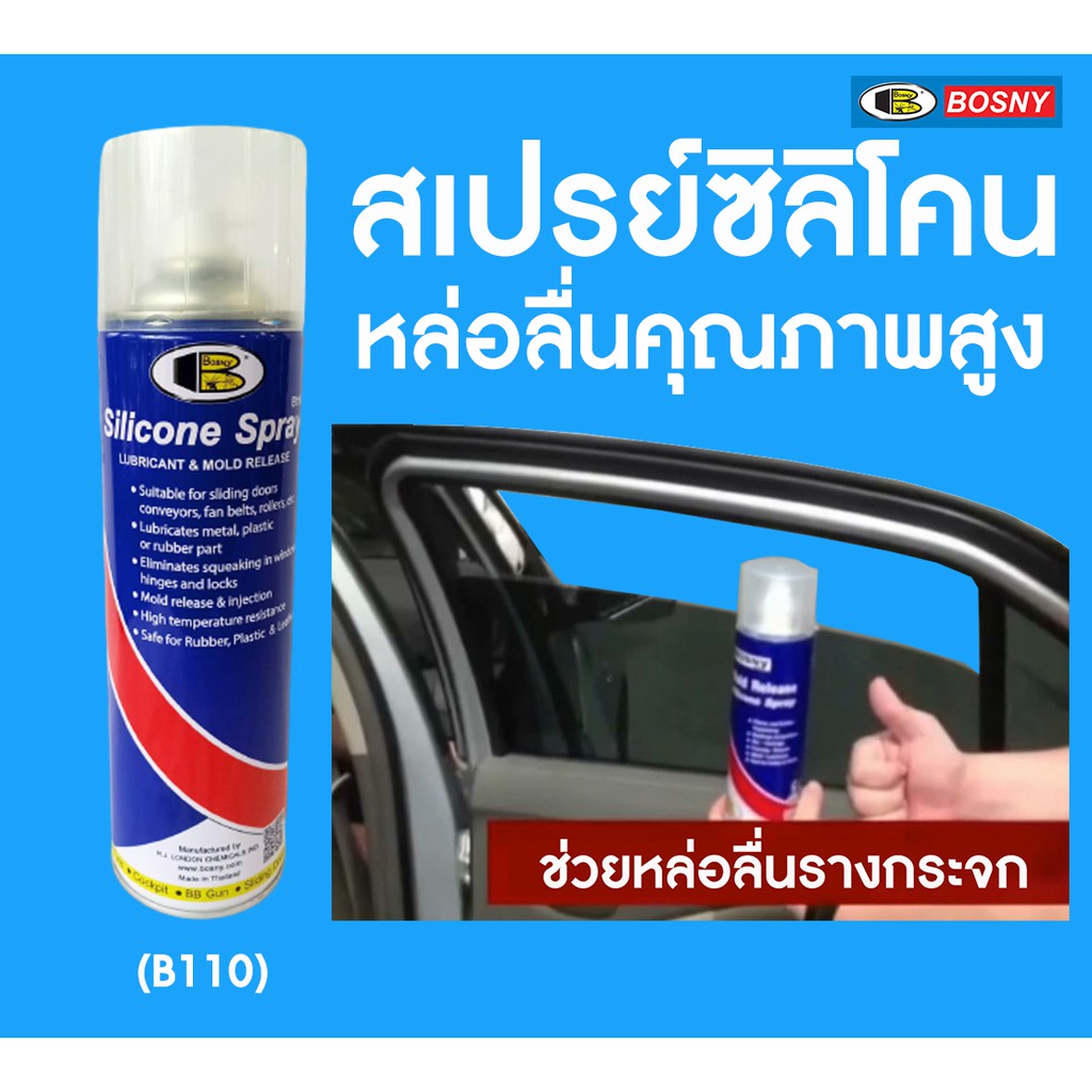 Xịt tách khuôn bôi trơn mold release silicone b110 bosny