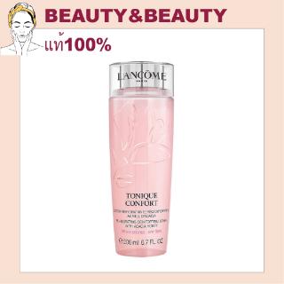 Lancome Tonique Confort Re-hydrating Comforting Toner with Acacia Honey Comforting Rehydrating Toner