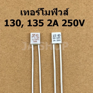 ภาพหน้าปกสินค้าเทอร์โมฟิวส์พัดลม 130 135 องศา 2A 250V เทอร์โมฟิวส์ ฟิวส์พัดลม ฟิวส์เหลี่ยม ที่เกี่ยวข้อง