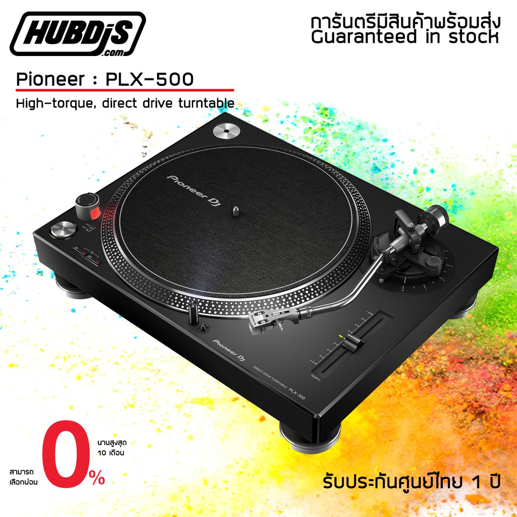 pioneer-plx-500-high-torque-direct-drive-turntable-เครื่องเล่นดีเจ-เทรินเทเบิล