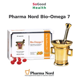 ภาพขนาดย่อของภาพหน้าปกสินค้าEXP 01/25  Pharma Nord Bio-Omega 7 Seabuckthorn Oil 60 Capsules กรดไขมันโอเมก้า 7 จาก ซีบัคธอร์น จากร้าน sogoodhealth บน Shopee