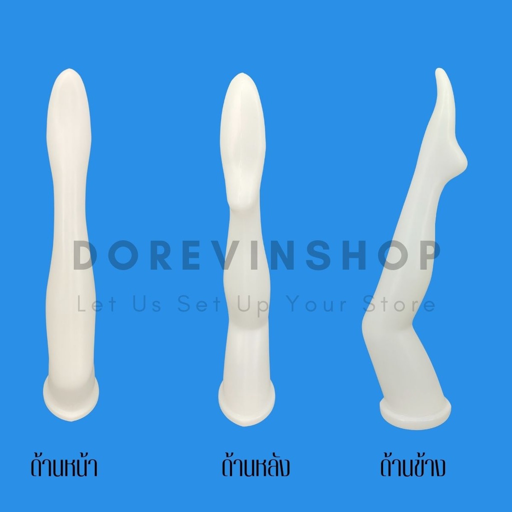 เท้าปลอม-หุ่นโชว์ถุงเท้า-ถุงน่อง-รองเท้า-เท้านางแบบพลาสติก-แบบยาว