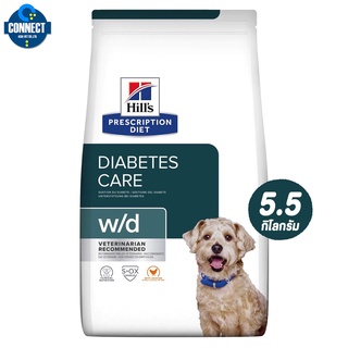 Hills® Prescription Diet® w/d® Canine อาหารสำหรับโรคเบาหวานและควบคุมน้ำหนัก ขนาด 5.5 กิโลกรัม