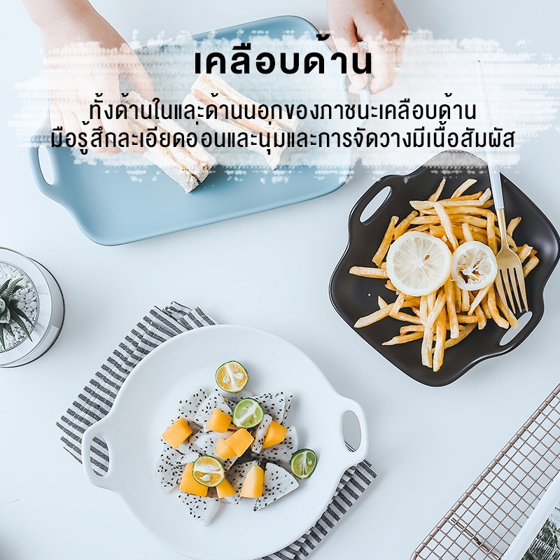 จานสลัด-จานเซรามิคทรงกลมก้นตื้นมีหูจับ-จานเซรามิคทนความร้อน-จานเซรามิคญี่ปุ่น-จานสเต๊ก-จานสวยๆ