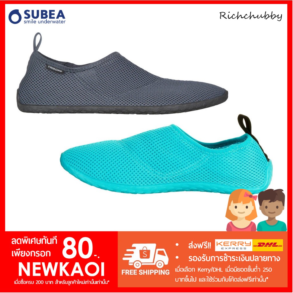 ภาพหน้าปกสินค้ารองเท้าลุยน้ำ Subea ใส่ดำน้ำเดินทะเลเพื่อความปลอดภัยของเท้า นุ่มสบาย แถมการยึดเกาะเยี่ยม
