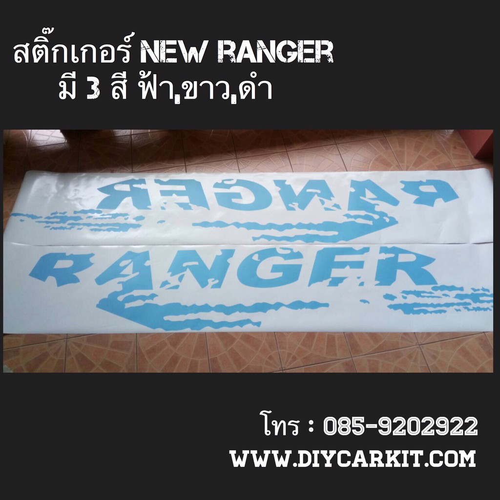 สติ๊กเกอร์-ลายranger-แต่ง-new-ranger