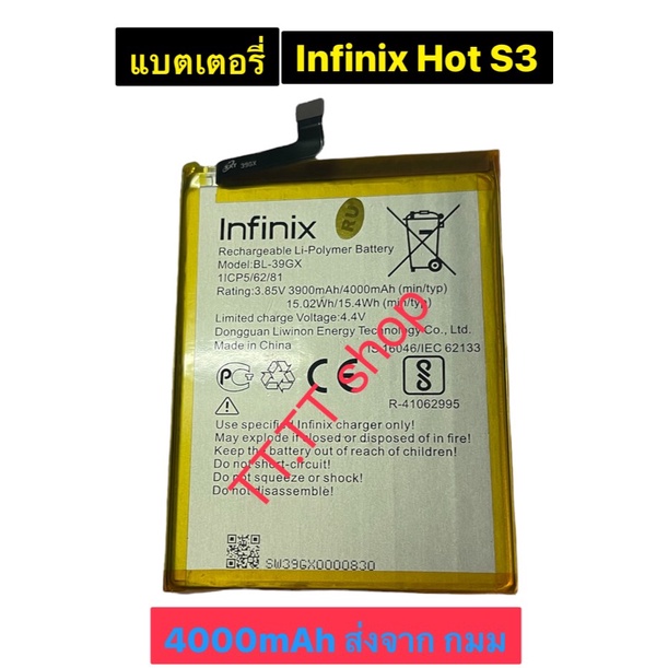 infinix-hot-s3-x573-x608-bl-39gx-4000mah-shopee