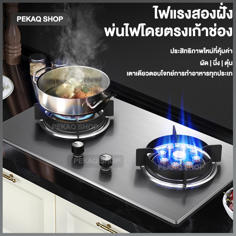 ภาพหน้าปกสินค้าเตาแก๊สสแตนเลส stainless steel gas stove