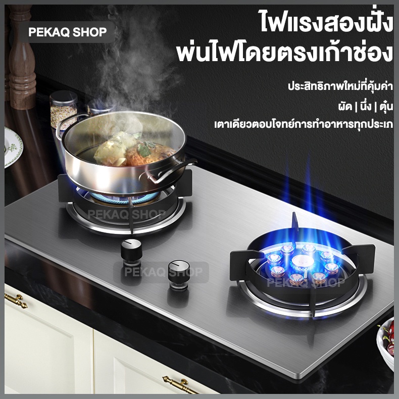 Gas stove 2024 steel price