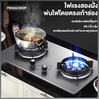 ภาพขนาดย่อของสินค้าเตาแก๊สสแตนเลส stainless steel gas stove