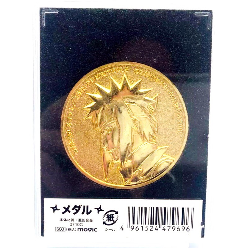 naruto-medal-coin-movie-theater-limited-edition-manga-anime-vintage-2010-f-s-japan-rare-นารูโตะ