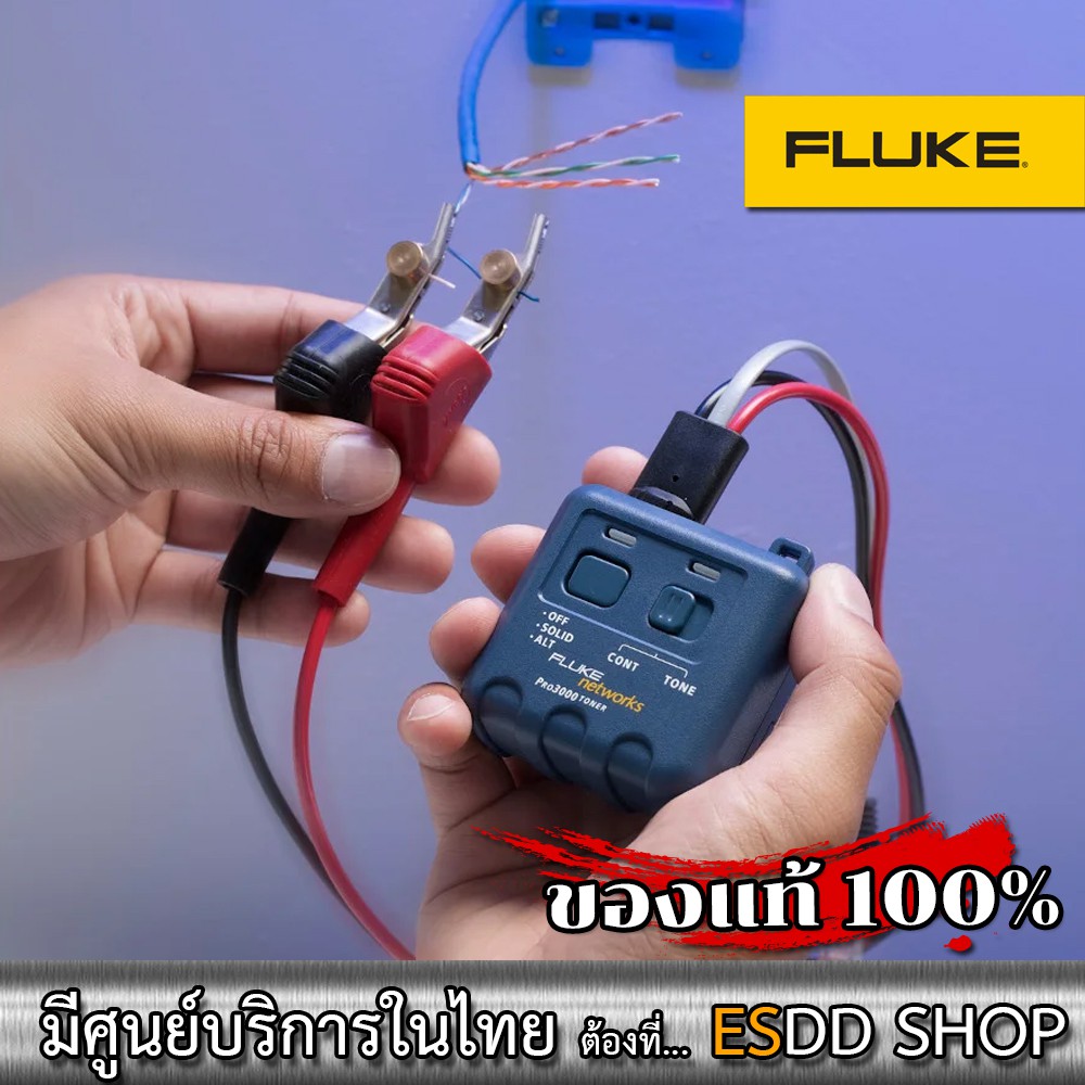 fluke-pro3000-อุปกรณ์ค้นหาแนวสายและปลายสาย-แบบอนาล็อก