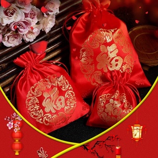 ภาพหน้าปกสินค้ากระเป๋าเครื่องประดับจีน Drawstring Lucky Bags สีแดง
 ที่เกี่ยวข้อง