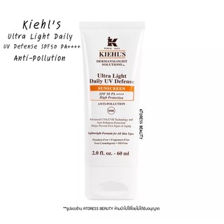 Kiehl’s Ultra Light Daily UV Defense SPF50 PA++++ Anti-Pollution ขนาด 60 ml