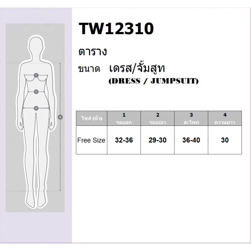 pe12310-จั้มสูทคอวีแขนยาวผูกเอวแต่งคลุมกระโปรง