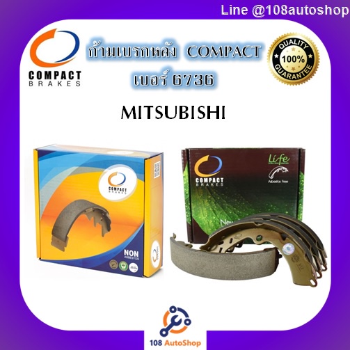 6736-ก้ามเบรคหลัง-compact-เบอร์-6736-สำหรับรถมิตซูบิชิ-mitsubishi-triton-4wd-06-14-plus-2wd-4wd-19-on-pajero-sport-08-on