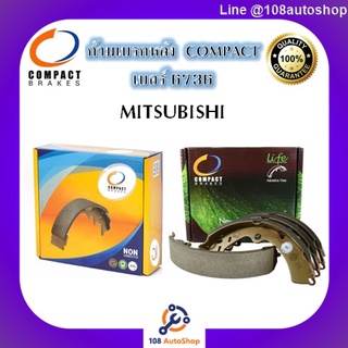 6736 ก้ามเบรคหลัง COMPACT เบอร์ 6736 สำหรับรถมิตซูบิชิ MITSUBISHI TRITON 4WD 06-14/PLUS 2WD,4WD 19-ON/PAJERO SPORT 08-ON