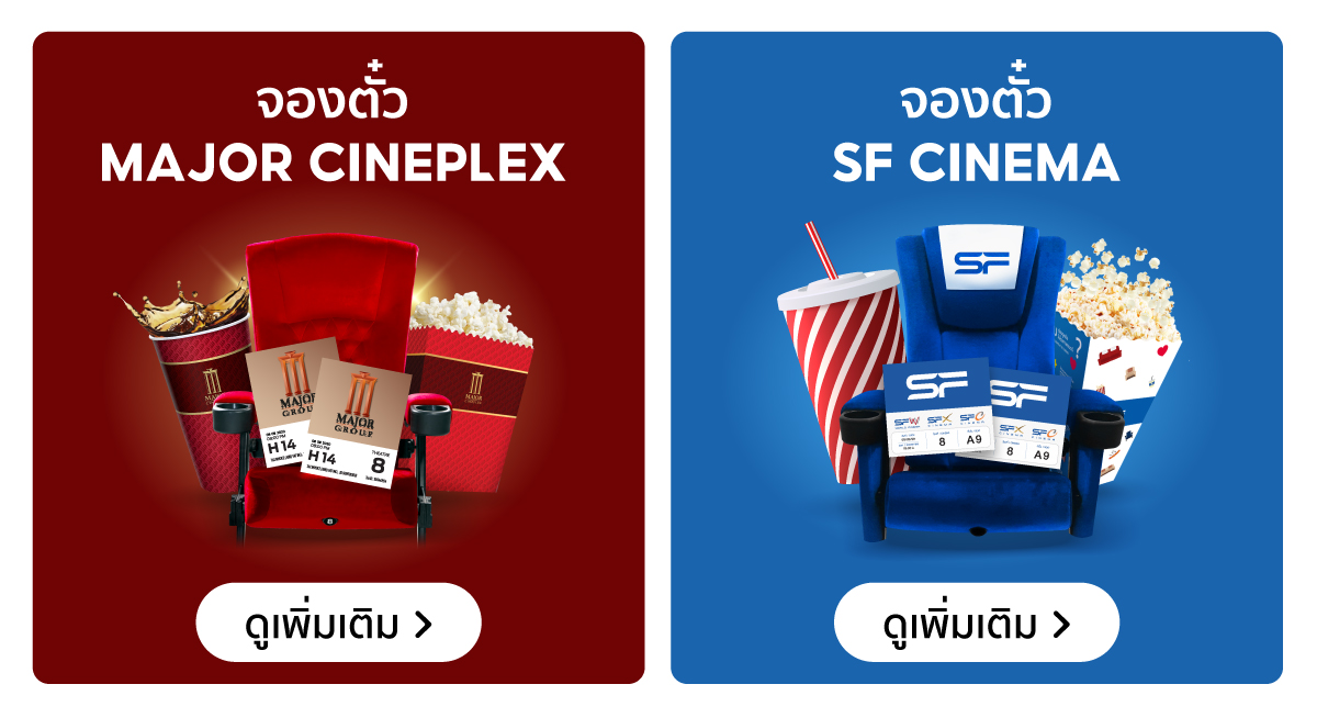 Shopee E-Service เติมเงิน จ่ายบิล จองบริการ