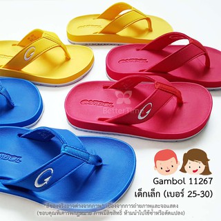 สินค้า [รองเท้าแตะ เด็กเล็ก เบอร์ 25-30] แกมโบล Gambol GK 11267B รองเท้าแตะหนีบ รองเท้าแตะคีบ