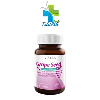 ภาพหน้าปกสินค้าVistra Grape Seed 60mg วิสทร้า สารสกัดจากเมล็ดองุ่น [30 แคปซูล/กระปุก] [1 กระปุก] ที่เกี่ยวข้อง