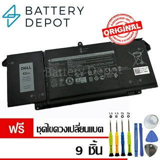 [ฟรี ไขควง] เดล แบตเตอรี่ 9JM71 (สำหรับ Latitude 5320 7320 7420 7520 Series) battery Notebook เดล แบตเตอรี่โน๊ตบุ๊ค