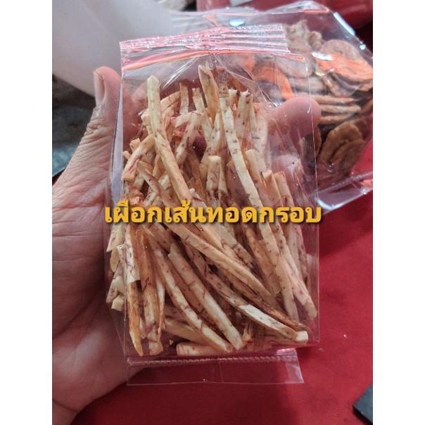 ขนมกินเล่นราคาประหยัด-อร่อยด้วย-กินรองท้องยามหิวนอกเวลา