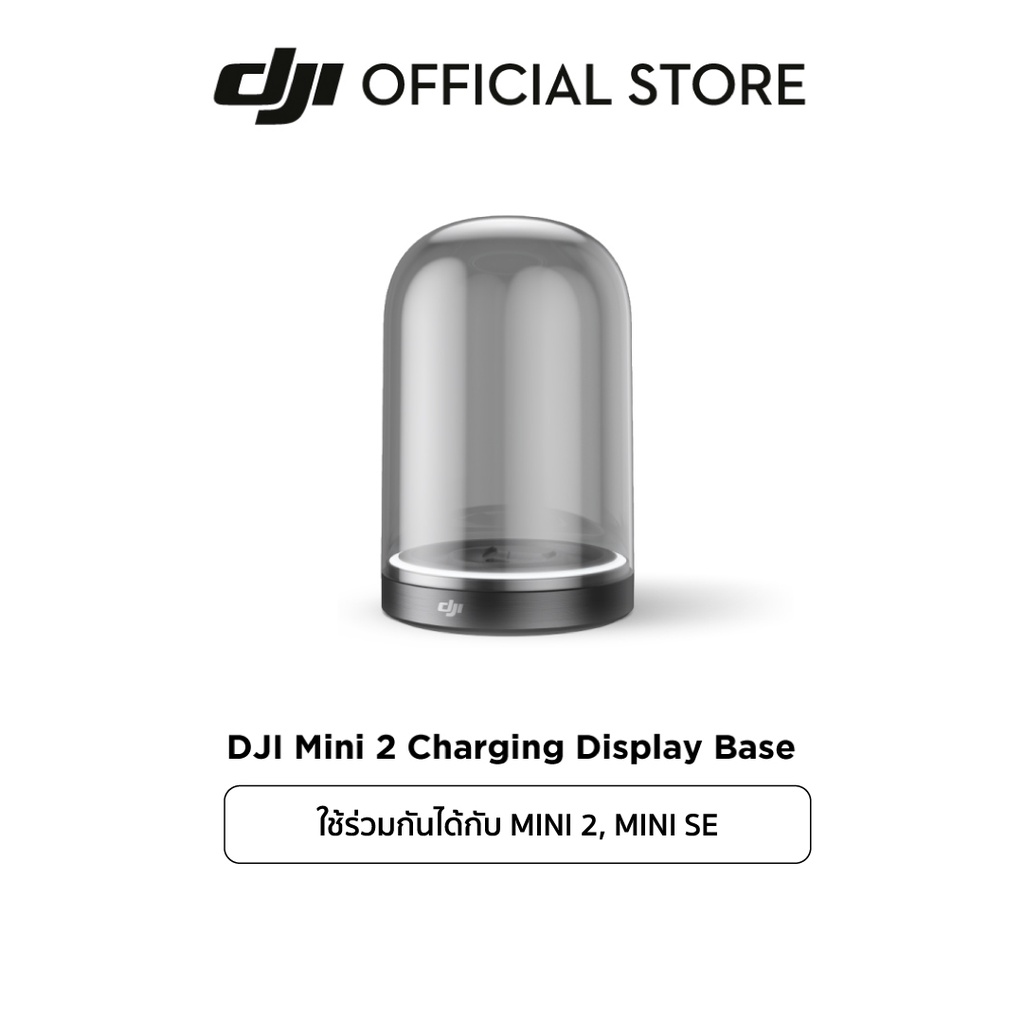 dji-mini-2-mini-se-charging-display-base-อุปกรณ์เสริม-mini-2-mini-se