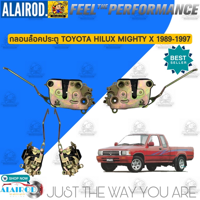 กลอนล็อคประตู-กลอนประตู-toyota-hilux-mighty-x-ไมตี้-เอ็กซ์-ปี-1989-1997