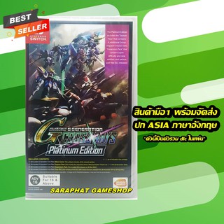 (ใส่โค้ด FBSMAY15DD13 ลด 268 บาท) NSW SD GUNDAM G GENERATION CROSS RAYS [Platinum Edition] ปก ASIA Eng