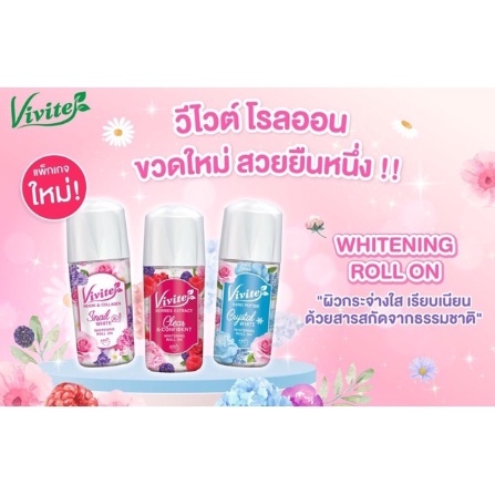 vivite-วีไวต์-แฮปปี้เนส-แพชชั่น-เลสเชฟ-ไวท์เทนนิ่ง-โรลลออน-สีชมพูอ่อน-20-มล-0278