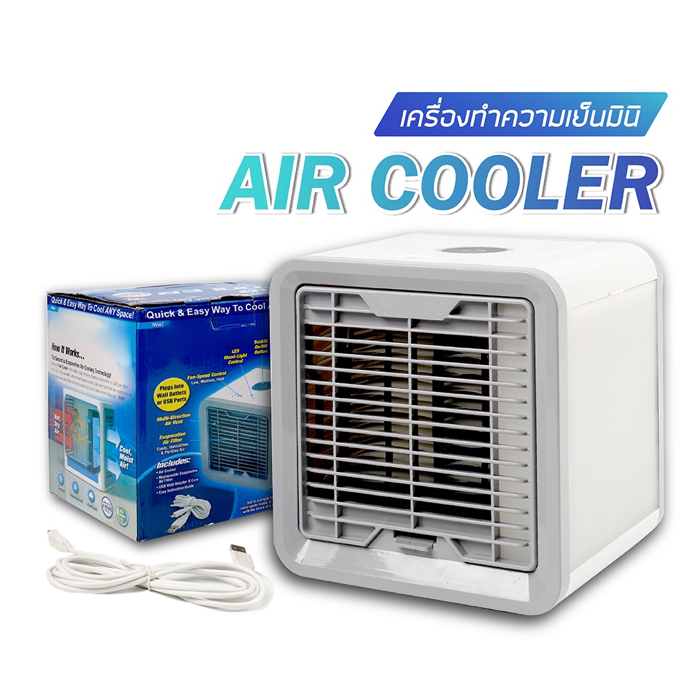 Air Cooler เครื่องทำความเย็นมินิ แอร์พกพา แอร์ตั้งโต๊ะขนาดเล็ก พัดลมไอเย็น  พัดลม พัดลมไอน้ำ พัดลมตั้งโต๊ะ ขนาดเล็ก พกพา | Shopee Thailand