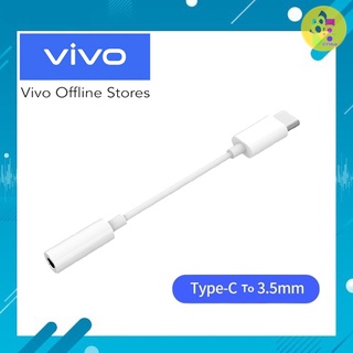 ตัวแปลงหูฟังVivo หางหนูVivo Type-C To 3.5MM. ตัวต่อหูฟัง รุ่น V20Pro V21 V23 Y76 X50Pro X60Pro