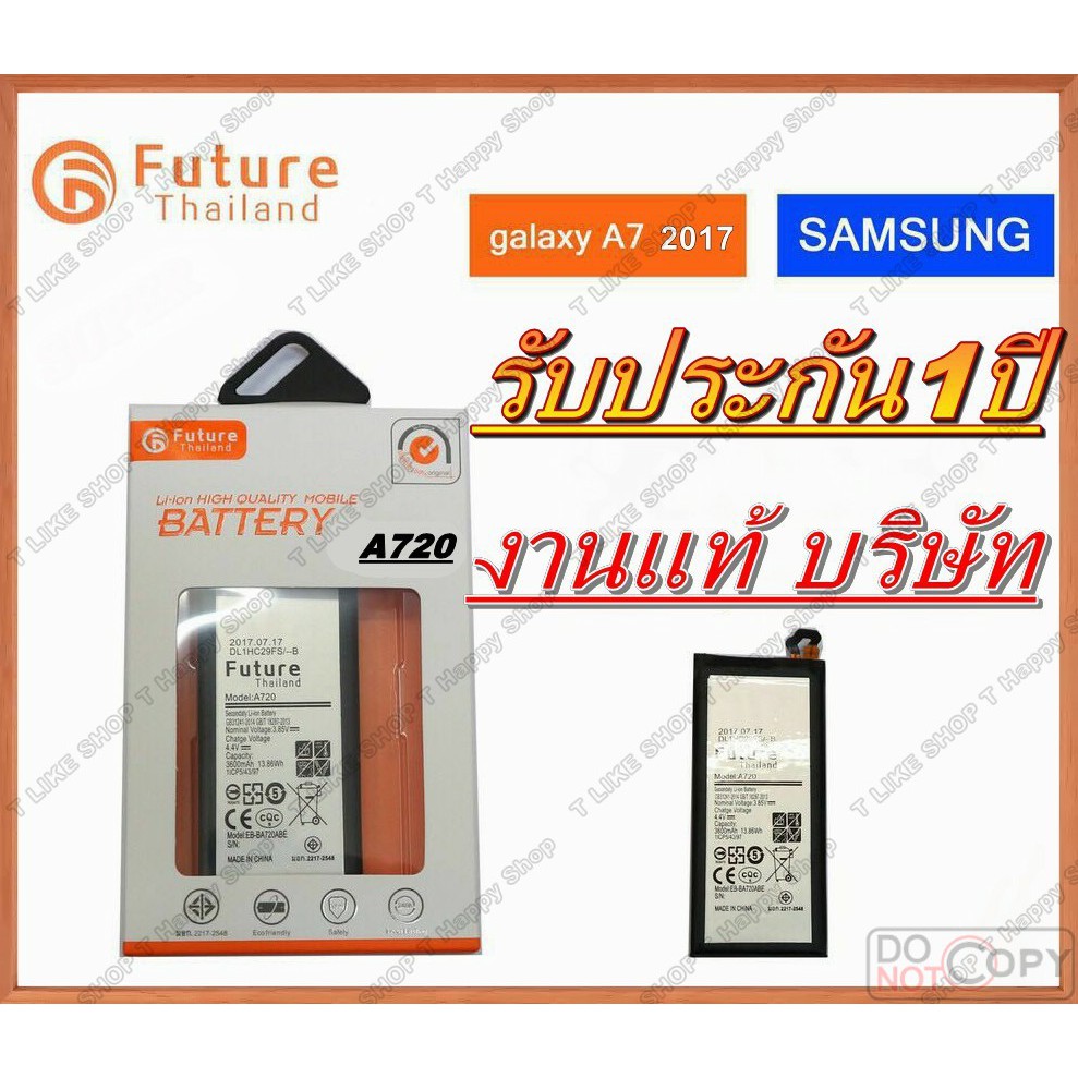 ภาพหน้าปกสินค้าแบตเตอรี่ SAMSUNG A720 J7Pro Galaxy A7(2017) J730 แบต J730 แบต A720 มีคุณภาพดี งานแท้ บริษัท จากร้าน yang0991124528 บน Shopee