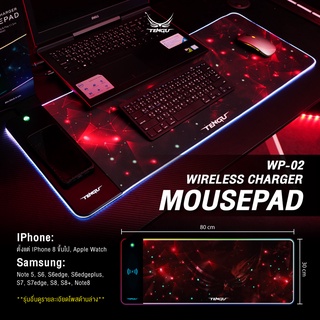 ภาพขนาดย่อของภาพหน้าปกสินค้า️แผ่นรองเม้าส์LED ชาร์จไฟได้ ️ (Fast Wireless Charger RGB Mousepad) แผ่นรองเม้าขนาดใหญ่ 80*30 ซม.ภูต จากร้าน tengugaminggears บน Shopee ภาพที่ 1