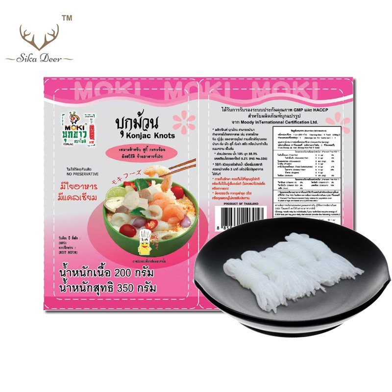 รูปภาพของMOKI บุกม้วน 200กรัม (FK0027-1) เส้นขนมจีน เส้นบุก คีโต ลดน้ำหนัก บุกเพื่อสุขภาพ ไม่มีแป้ง Keto Clean Konjac Knotลองเช็คราคา