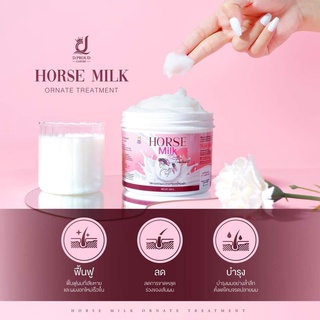 *ของแท้*ทรีทเม้นท์นมม้า ฟื้นฟูผมเสียบำรุงผม"🦄Horse Milk ผมนุ่ม เร่งผมยาวไว