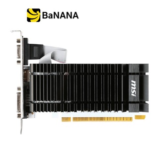 การ์ดจอ MSI VGA N730K-2GD3H/LP 2GB DDR3 64-bit by Banana IT