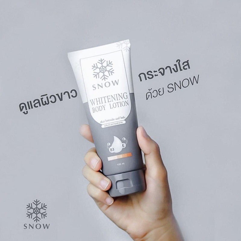 โลชั่นสโนว์-snow-ผิวขาวในหลอดเดียว