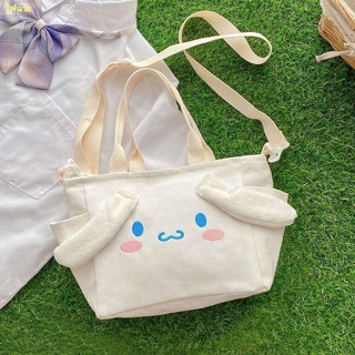 🍒เตรียมจัดส่ง🍒กระเป๋าผ้าใบน่ารักผู้หญิง Yugui สุนัข กระเป๋าสะพายการ์ตูน plush all-match messenger bag